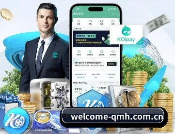 球盟会 APP 深度功能